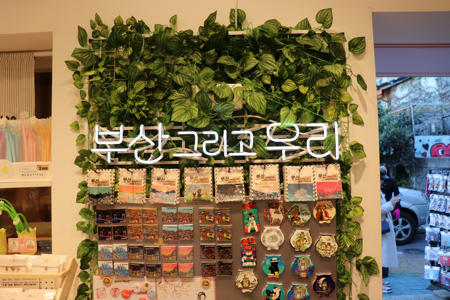 Mặt tiền nổi bật của Gamcheon Culture Station